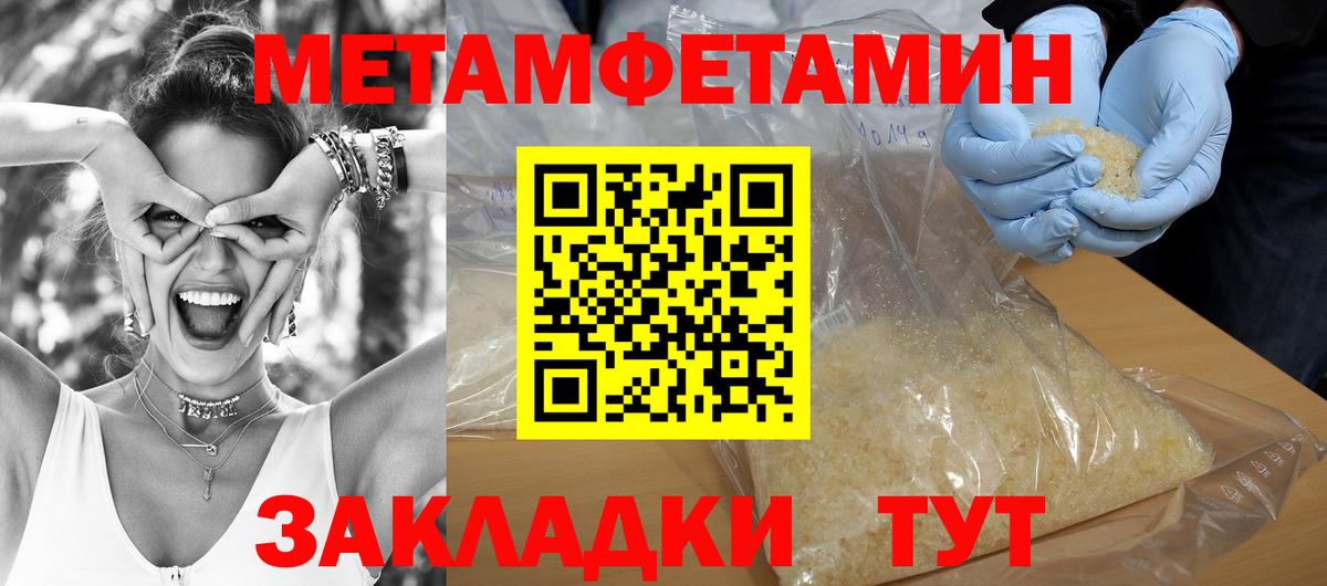 АМФЕТАМИН Premium Апатиты