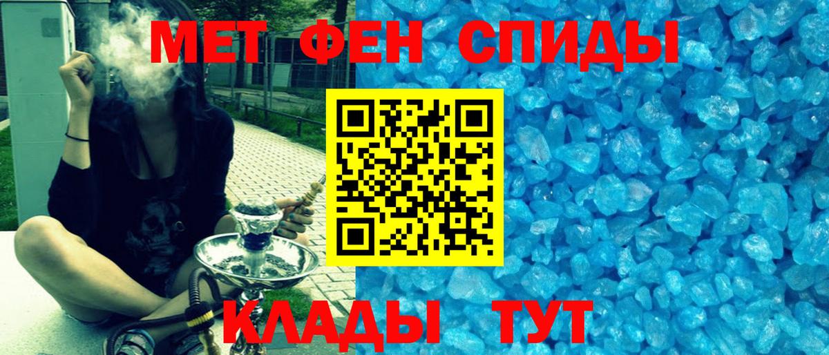Amphetamine 98% Апатиты