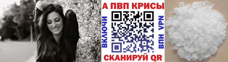 Альфа ПВП СК КРИС  цены   гидра ссылка  Апатиты 