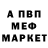 Амфетамин Розовый The RexView