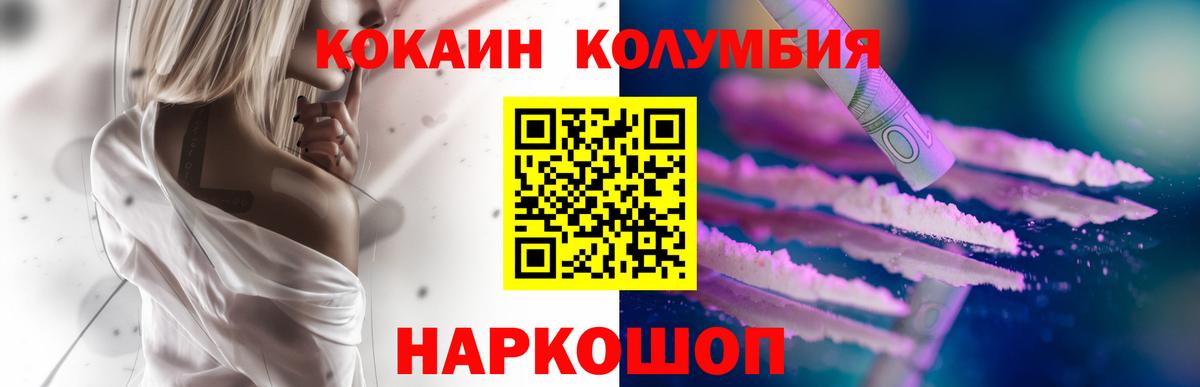 COCAIN  COCAIN 99%  КОКАИН FishScale  Вход с VPN  Апатиты 