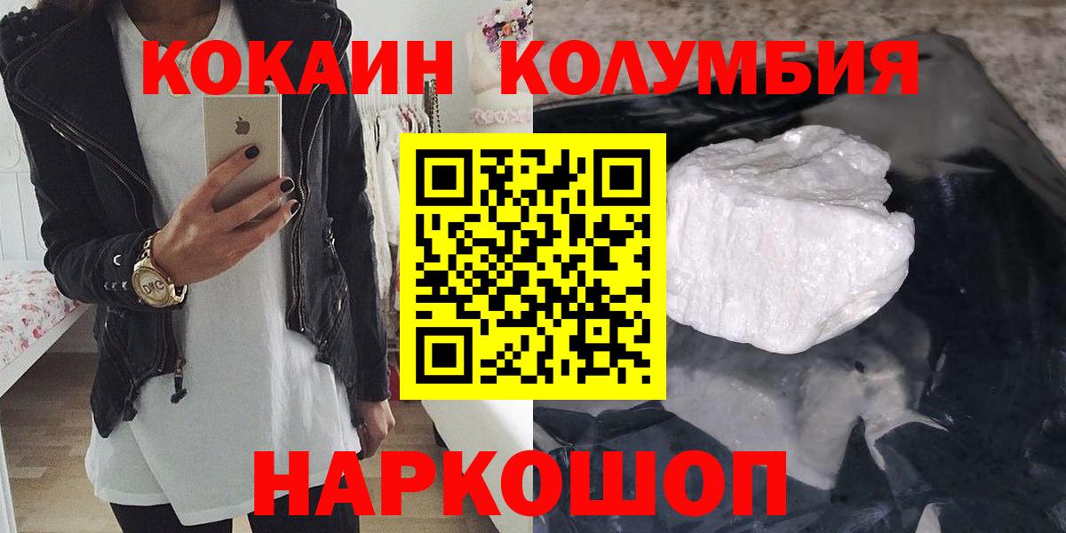 COCAIN 97% Апатиты