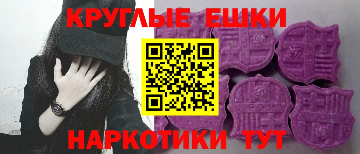 Апатиты  ЭКСТАЗИ 280 MDMA  Вход с VPN 
