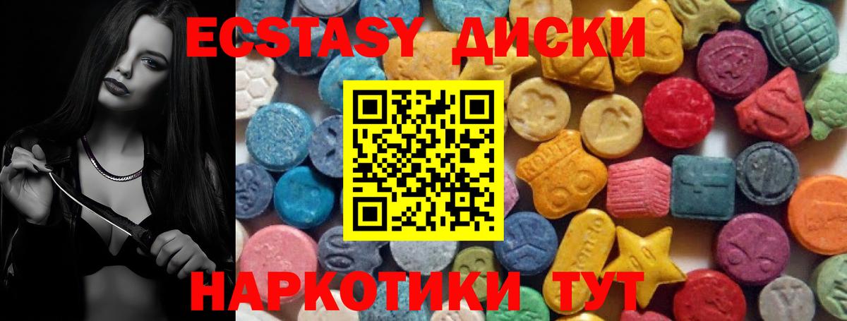 Апатиты  Экстази Punisher  даркнет как зайти  Вход с VPN 