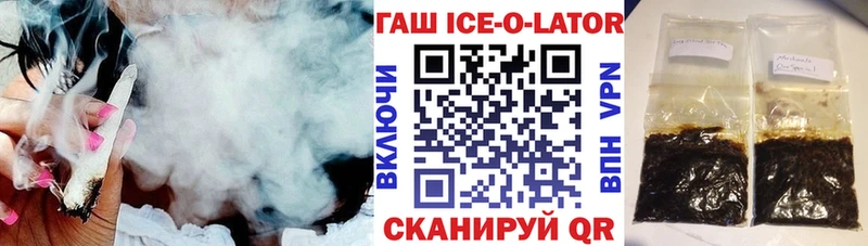 ГАШИШ убойный  закладки  Апатиты 