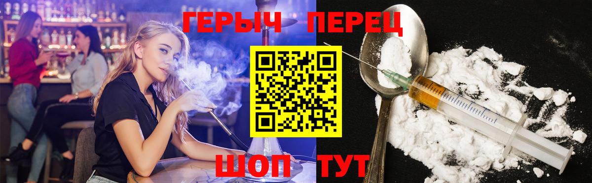 Апатиты  ГЕРОИН Heroin  Вход с VPN 