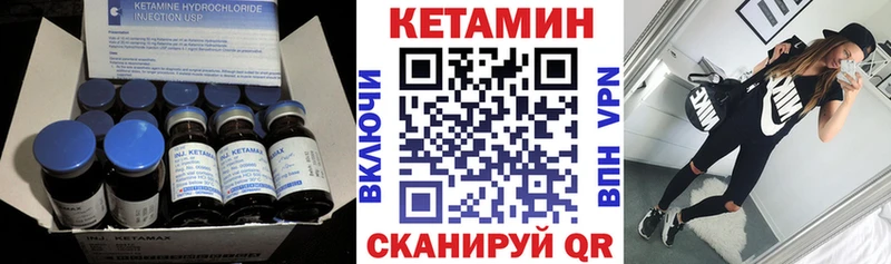 КЕТАМИН ketamine  закладки  Апатиты 