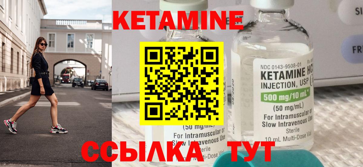 мориарти какой сайт  КЕТАМИН ketamine  Кетамин VHQ  omg онион  Вход с VPN  Апатиты 