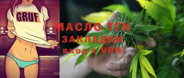 гашишное масло Алексин