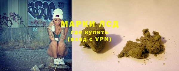 гашишное масло Алексин