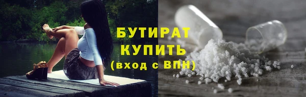 бутират Алексеевка