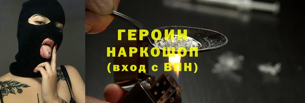 бутират Алексеевка