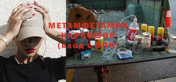 первитин Алзамай