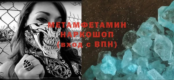 первитин Алзамай
