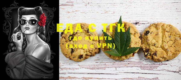 гашишное масло Алексин