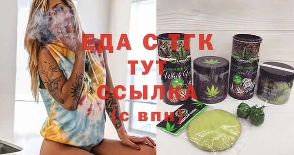 гашишное масло Алексин