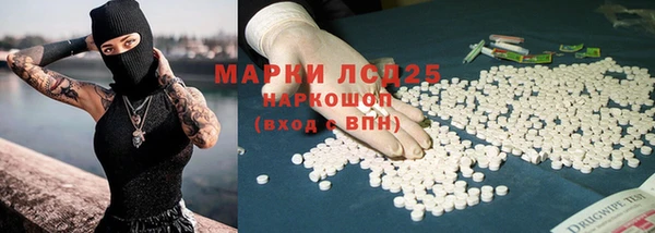 гашишное масло Ростов