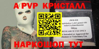 марки nbome Аргун