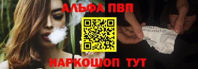 каннабис Апшеронск