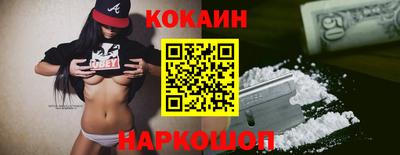 тгк Абакан