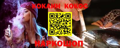 марки nbome Аргун