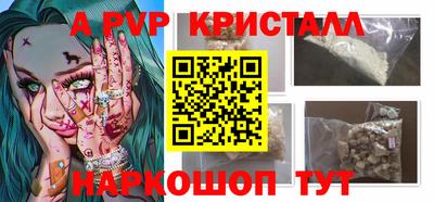 тгк Абакан
