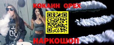 марки lsd Абинск