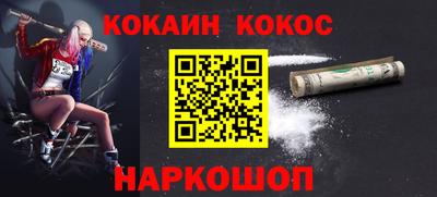 каннабис Апшеронск