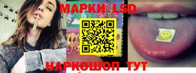 марки lsd Абинск