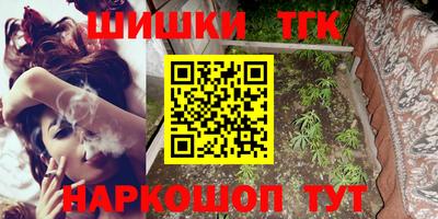 марки nbome Аргун