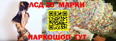 марки nbome Аргун