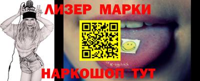 марки nbome Аргун