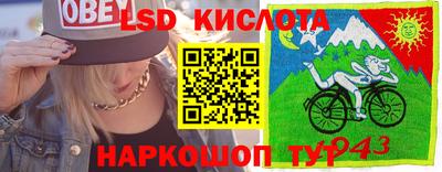 тгк Абакан