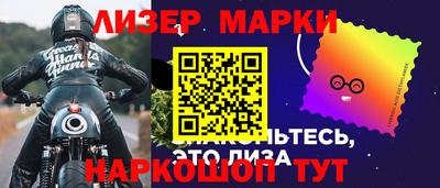 каннабис Апшеронск