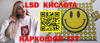 каннабис Апшеронск