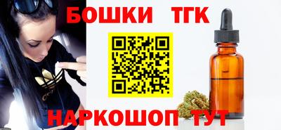 тгк Абакан
