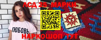 каннабис Апшеронск