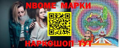 марки lsd Абинск