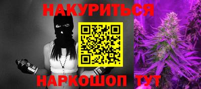 каннабис Апшеронск