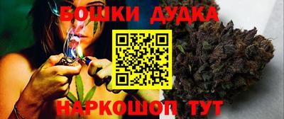 каннабис Апшеронск