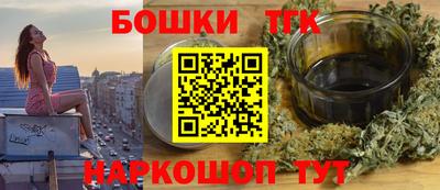 каннабис Апшеронск