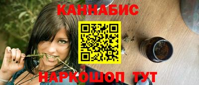 каннабис Апшеронск