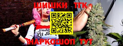 каннабис Апшеронск