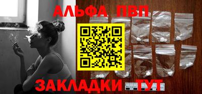 тгк Абакан