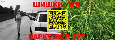 марки nbome Аргун