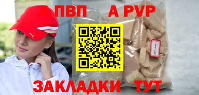 марки nbome Аргун