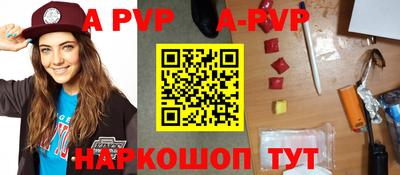 тгк Абакан
