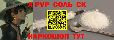 ALPHA PVP Азнакаево