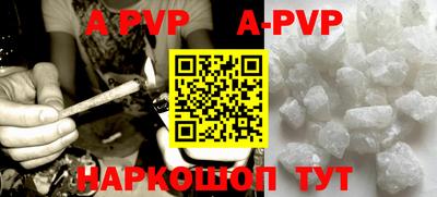 ALPHA PVP Азнакаево