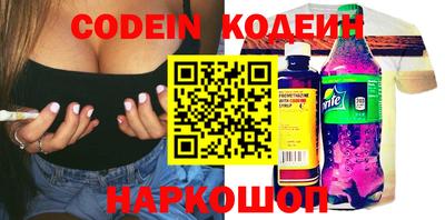 тгк Абакан